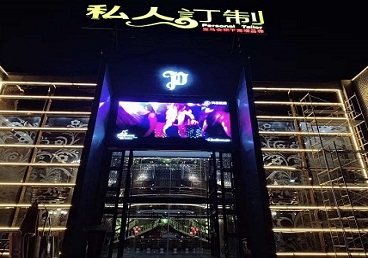 天全中低档荤素KTV少爷会所体验-私人定制KTV消费荤素点评