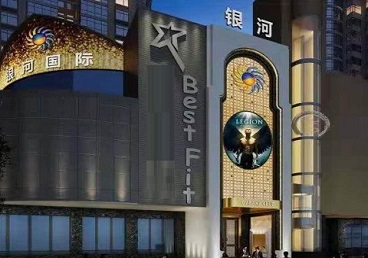 天全KTV荤台花场男公关服务好-银河国际KTV花场消费点评